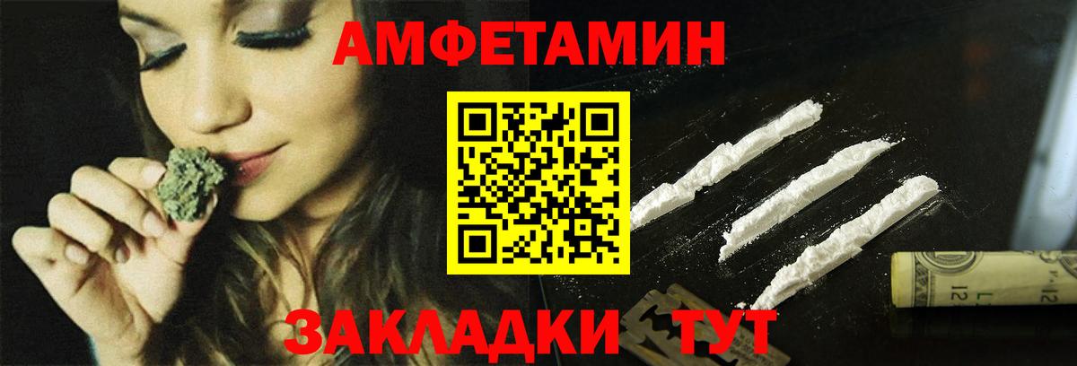 COCAIN  Вход с VPN  Экстази  Ижевск  Канабис  Меф кристаллы  Alpha-PVP СОЛЬ кристаллы  ГАШИШ 
