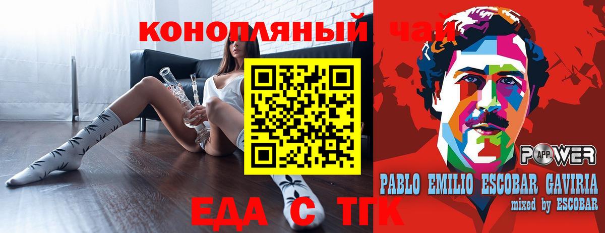 Canna-Cookies марихуана  Вход с VPN  Ижевск 