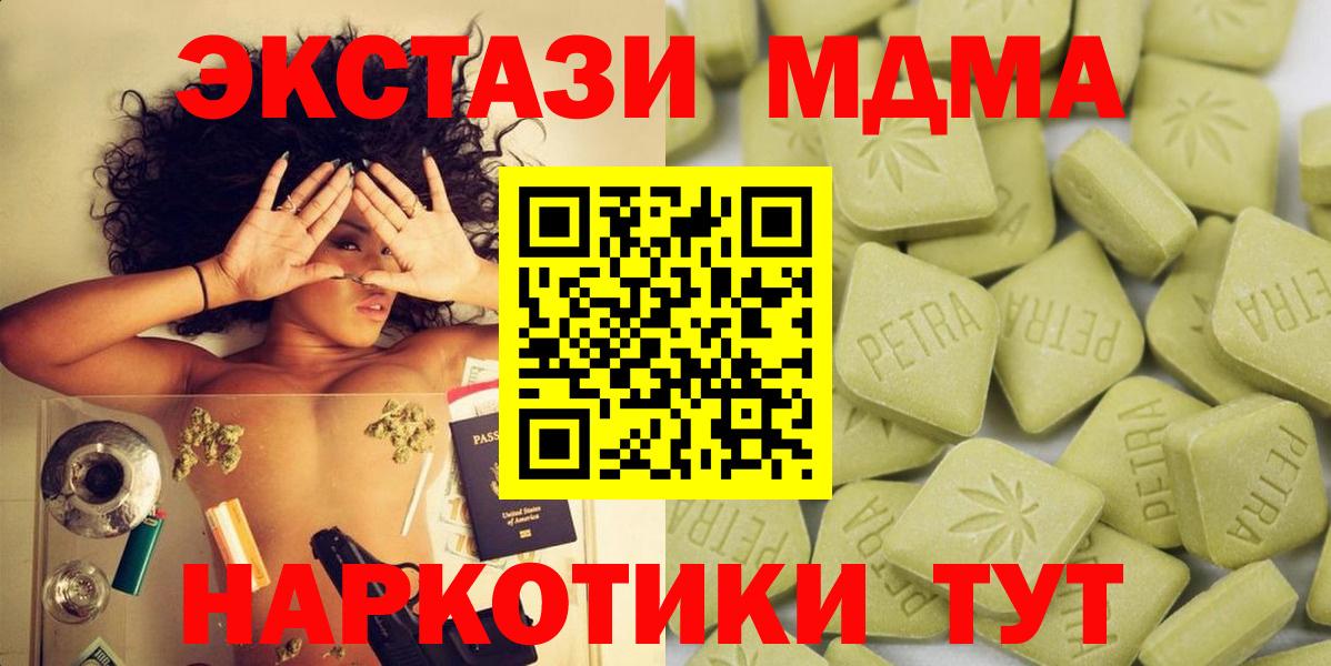 ЭКСТАЗИ Cube Ижевск