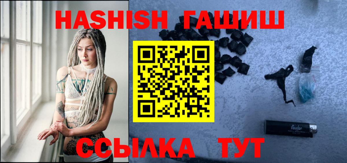 Ижевск  ГАШ AMNESIA HAZE  Гашиш Cannabis  Вход с VPN 
