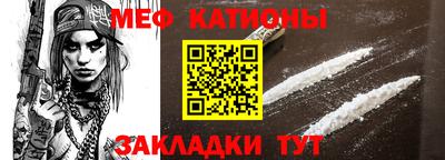 марки nbome Мариинск