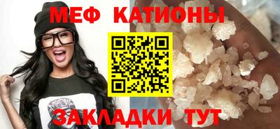 марки nbome Мариинск