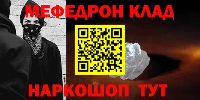 дживик Малгобек