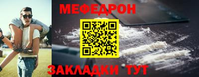 гашишное масло Можайск