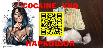 шишки Малоярославец