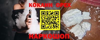 дживик Малгобек