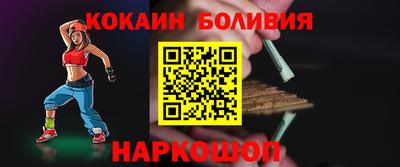 шишки Малоярославец