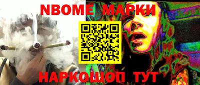 гашишное масло Можайск