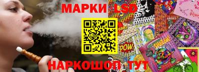 марки nbome Мариинск