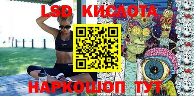 марки nbome Мариинск