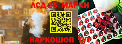 марки nbome Мариинск