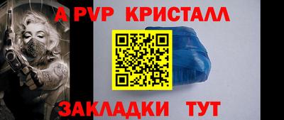 марки nbome Мариинск