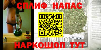 гашишное масло Можайск