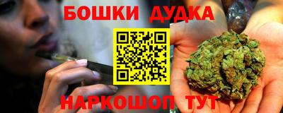 марки nbome Мариинск