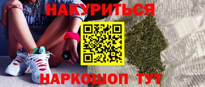 марки nbome Мариинск