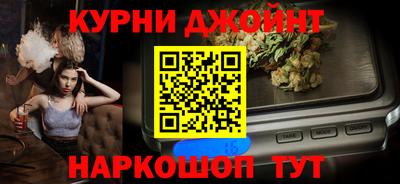 шишки Малоярославец