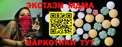 шишки Малоярославец