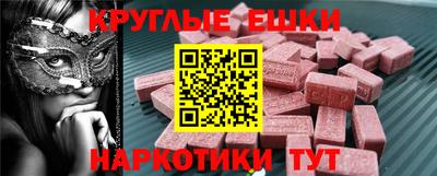 марки nbome Мариинск