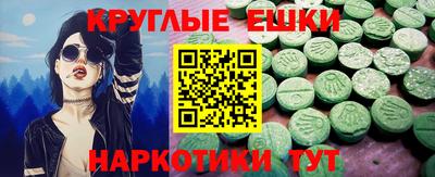 шишки Малоярославец