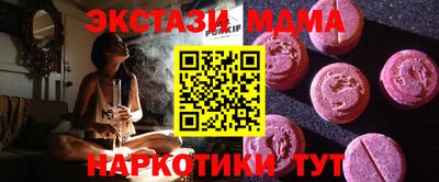 шишки Малоярославец