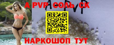 марки nbome Мариинск