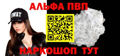 марки nbome Мариинск