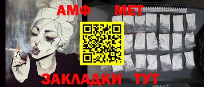 дживик Малгобек