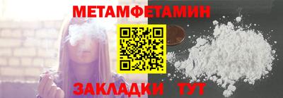 марки nbome Мариинск