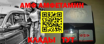 дживик Малгобек