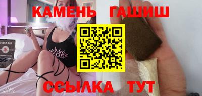 марки nbome Мариинск