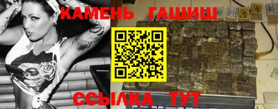 марки nbome Мариинск