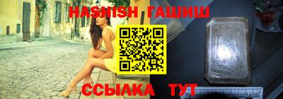 шишки Малоярославец