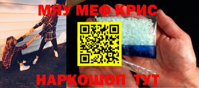 марки nbome Мариинск