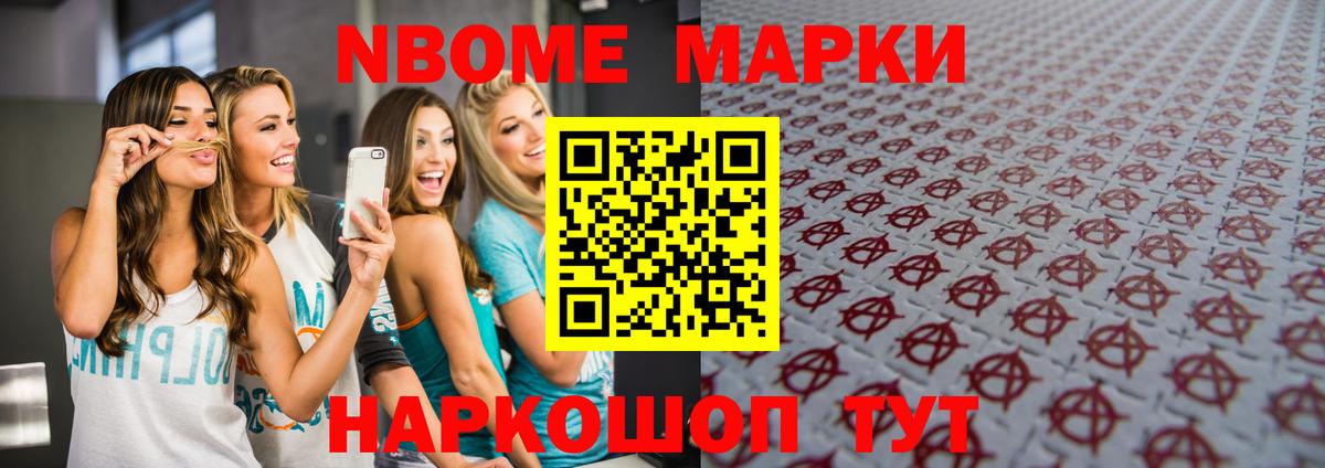 ЛСД экстази кислота Ижевск