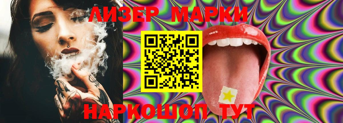 LSD-25 экстази ecstasy  Вход с VPN  Ижевск 