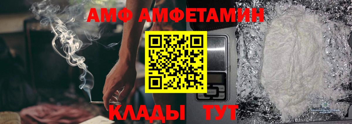 МЕТАМФЕТАМИН кристалл Ижевск