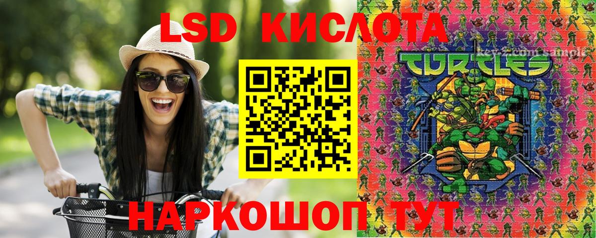 Ижевск  Наркотические марки 1,8мг  Вход с VPN 